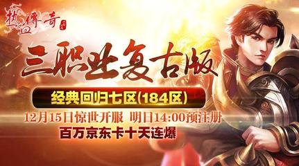 热血传奇私服游戏初始化失败(热血传奇私服更新初始化很久了) 热血传奇私服游戏初始化失败(热血传奇私服更新初始化很久了)