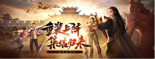 热血传奇私服异界深渊怎么开(热血传奇私服2020异界怎么开) 热血传奇私服异界深渊怎么开(热血传奇私服2020异界怎么开)