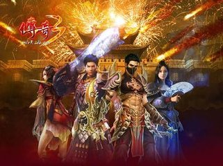 有没有w10玩的热血传奇私服(win10能玩热血传奇私服) 有没有w10玩的热血传奇私服(win10能玩热血传奇私服)