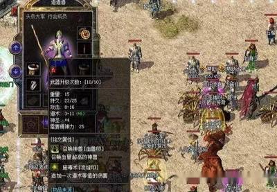 传奇私服win10能玩 传奇私服win10能玩