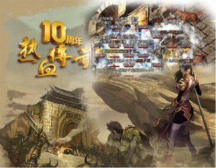 热血传奇私服怎么进数据库 热血传奇私服怎么进数据库