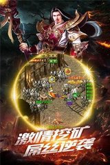 热血传奇私服怎么开通gm 热血传奇私服怎么开通gm