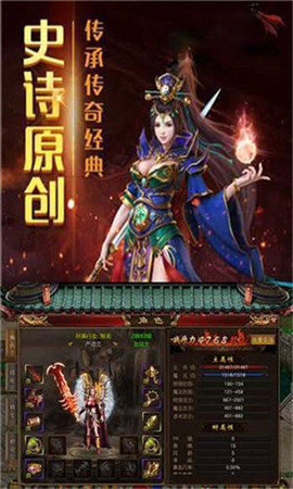 传奇私服win10能玩 传奇私服win10能玩