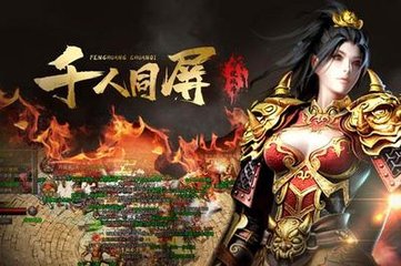 最新传奇私服手游单职业发布网(传奇私服手游官网公测时间2020传奇私服手游公测版2020) 最新传奇私服手游单职业发布网(传奇私服手游官网公测时间2020传奇私服手游公测版2020)
