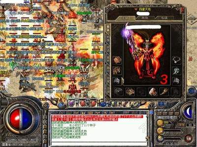 传奇私服win10能玩 传奇私服win10能玩