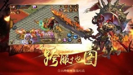 传奇私服100级单职业无魔改下载,最新传