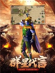 新开传奇私服加微click887,开服时间和玩法介绍 新开传奇私服加微click887,开服时间和玩法介绍