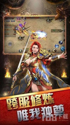 最安全的传奇SF下载 最安全的传奇SF下载