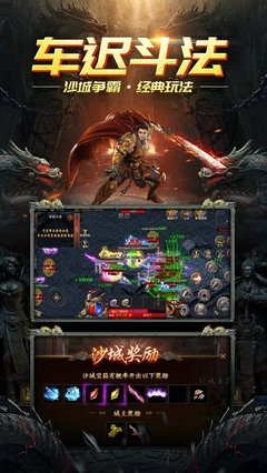 热血传奇私服怎么无限门票 热血传奇私服怎么无限门票