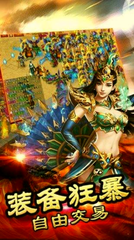 传奇私服苍龙最新版本介绍,苍龙单职业开服时间预告 传奇私服苍龙最新版本介绍,苍龙单职业开服时间预告