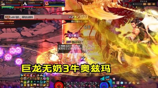久玩DNF发布网 久玩DNF发布网