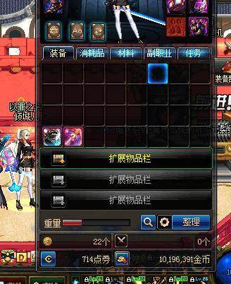 <strong>人气最旺的DNF发布网65版本（dnf6</strong>